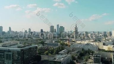 华沙市夏季日配有<strong>办公大楼</strong>和宫殿的空中拍摄